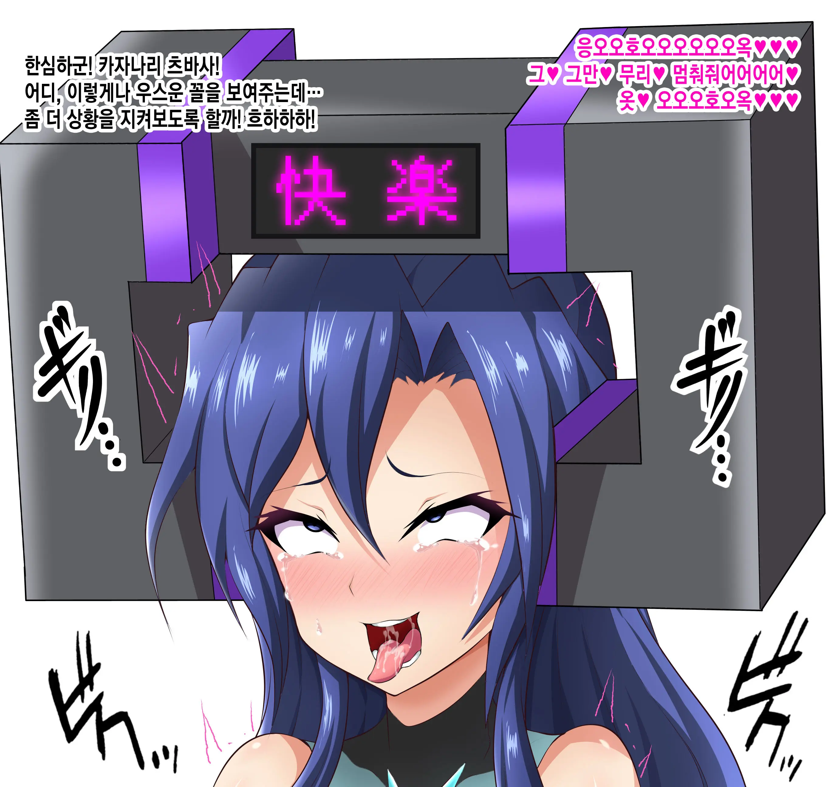 Senki Haiboku Tokushu Seiheki File 3